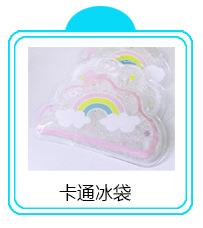 超链接模板胸贴_08