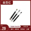 Fgs15100/22080/22100/22150/18100 Muelle de Gas Fgs15050A/B/C