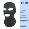 Novo Capuz de Ciclismo Transfronteiriço com Dois Buracos, Balaclava, Chapéu de Motocicleta de Secagem Rápida, Cobertura Facial, Proteção UV