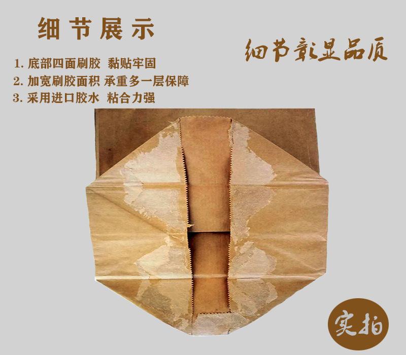 细节