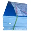 Tablero de PVC Azul Piscina para Mariscos Piscina de Lavandería Tablero de Plástico para Cría Es Hermoso, Anticorrosión, Resistente al Envejecimiento, Fácil de Soldar y No se Agrieta