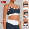 Sujetador de Yoga Color-Block Color Hoja de Otoño con Acabado de Alta Gama, Espalda Hermosa en Forma de U, Adecuado para Deportes, Correr, Fitness y Yoga 6211