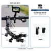 Adequado para Câmera de Ação Esportiva Completa Gopro Dji Action Acessórios Básicos Adaptador de Base Liberação Rápida