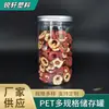 Frascos de Plástico de Alta Transparencia Sellados Cuidadosamente Seleccionados para Nueces, Gomitas, Granos, Latas de Comida, Snacks, Miel, Botellas de Boca Ancha para Mascotas
