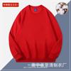 Chalecos de terciopelo zorro plateado de 430 g, cuello redondo, otoño e invierno, para hombre y mujer, súper suaves, color liso, jersey, chaqueta holgada, camiseta básica
