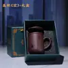 Caneca de Chá para Escritório em Argila Roxa com Infusor, Gravada a Laser, com Tampa, Caneca para Preparo de Chá Doméstico, Conjunto em Caixa de Presente, Caneca
