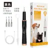 Removedor de Sarro Dental para Perros Limpiador Sónico de Dientes Limpieza de Sarro en Dientes de Gato Instrumento de Limpieza Bucal