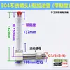 Reductor tipo L visor de aceite tubular cabeza de acero inoxidable 304 tubo de llenado de aceite de plástico tubo de aceite doblado indicador de nivel de aceite 2-4 M8-20