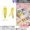 Pinza para BB de tamaño pequeño de 3 cm pinza para el pelo de caída para niños color ins europeo y americano de alto brillo pinza lateral de metal simple pinza para flequillo