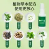Qiaofusheng Spray Refrescante para Pies Set de Sprays para el Cuidado de los Pies Líquido para el Sudor de Pies Cuidado Externo de la Salud Fabricante Venta al por Mayor
