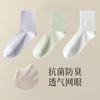 Calcetines de verano para niñas, 95 % algodón, transpirables, de malla, de algodón puro, sin huesos, 7a, antibacterianos, desodorantes, sueltos, de tubo medio.