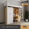 Cama de apartamento, cama, mesa, cama combinada integrada, dormitorio escolar, personal de la unidad, dormitorio, cama de una pieza para estudiante universitario