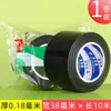 Fita isolante de Teflon com núcleo pequeno, anti-escaldante, resistente ao calor, resistente ao fogo, resistente ao desgaste, resistente ao calor, fita de alta temperatura de 300 graus, fita de Teflon
