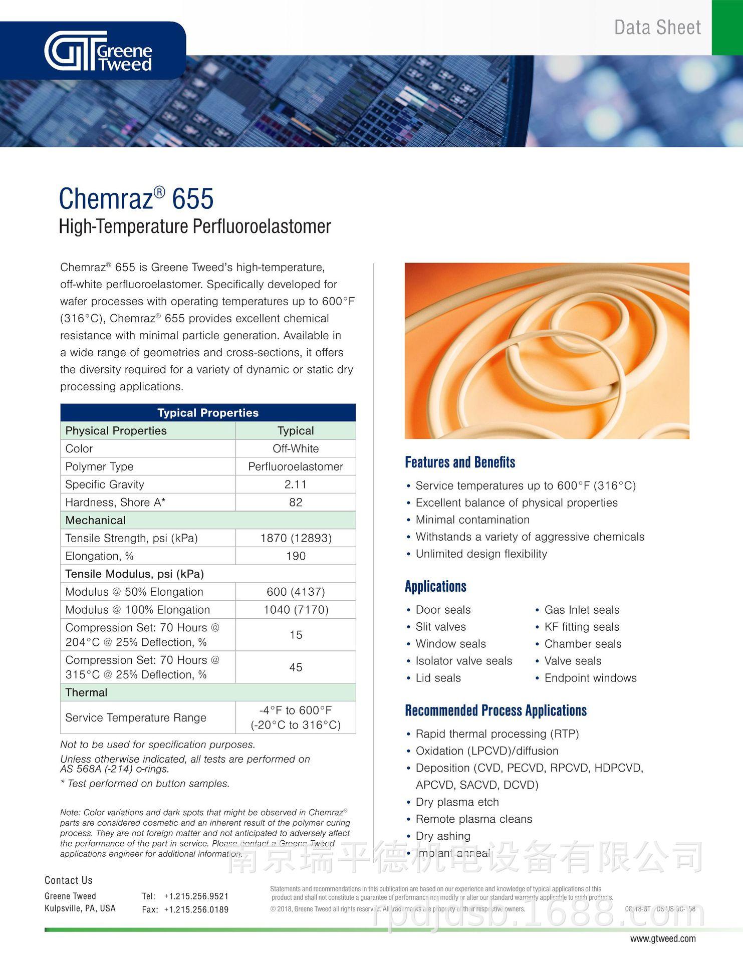 chemraz-655-sc-ds_1.png