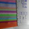 Rollo de Goma Suave Ecológico de 0.4MM Material de Gelatina Colorido Escarchado de Doble Cara Patrón Nieve Película de Color Sólido Tela de PVC para Bolsa de Zapatos