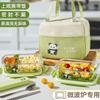 Tazón de Vidrio con Tapa de Panda, Lonchera para Trabajadores de Oficina, Calentamiento en Microondas, Juego de Loncheras Separadas para Frutas
