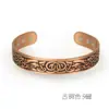 Pulsera de Cobre Estilo Vintage para Mujer, Pulsera Abierta Artística Retro, Nueva Joyería Transfronteriza Primavera 2026