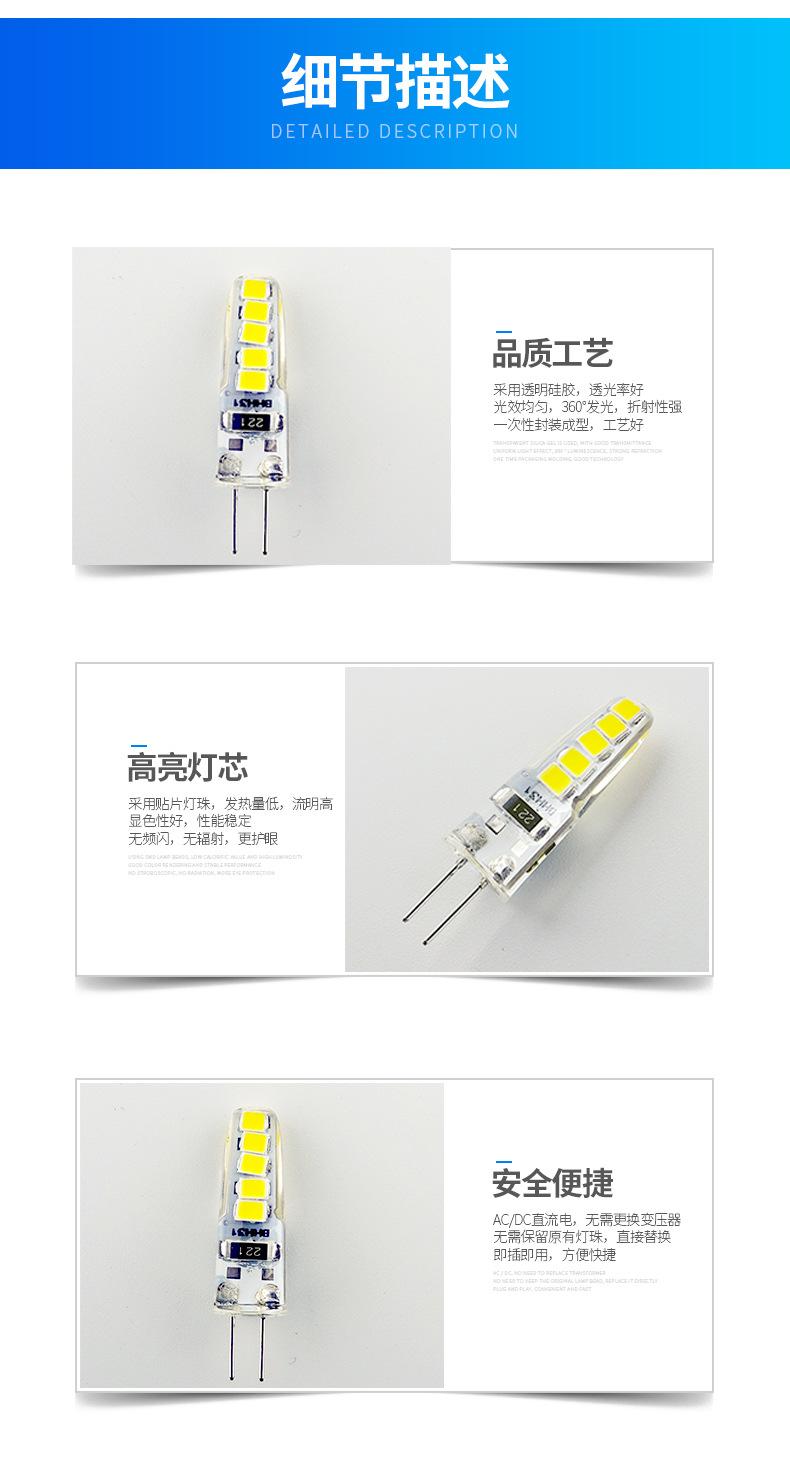 G4-6款-2_13.jpg