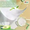 Xinxiangyin Té Charla Seda Disfrute Extra Grande Espesado Servilleta Facial Papel Higiénico Pañuelo Facial Venta al por Mayor por Caja