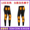 Ropa interior calefactora del Distrito 28, traje inteligente para hombres y mujeres, cálido, resistente al frío, temperatura constante, calefacción eléctrica transfronteriza, calefacción de otoño e invierno.