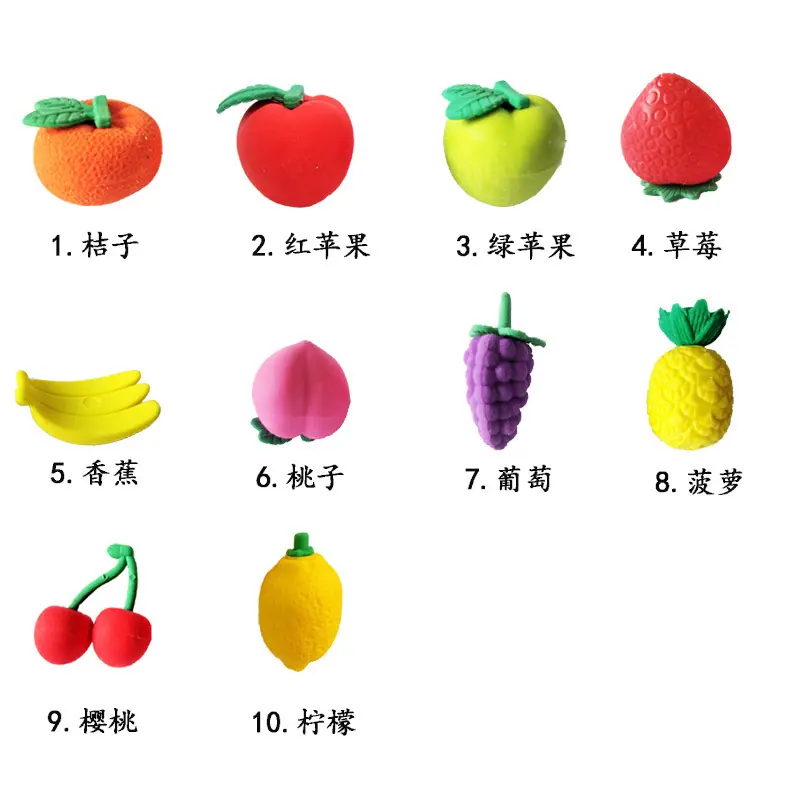 水果系列10