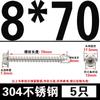 Acero Inoxidable 304/Galvanizado Brida Hexágono Externo Tornillo Autoperforante Cabeza Phillips Cola de Pozo Tornillo para Madera M4-M10