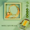 Viene con una caja, Pulsera de Hilo de Cinco Colores del Festival del Bote del Dragón, Regalo de Vacaciones, Hilo de Cinco Colores Unisex, Nuevo Modelo 2027 Pulsera del Festival del Bote del Dragón