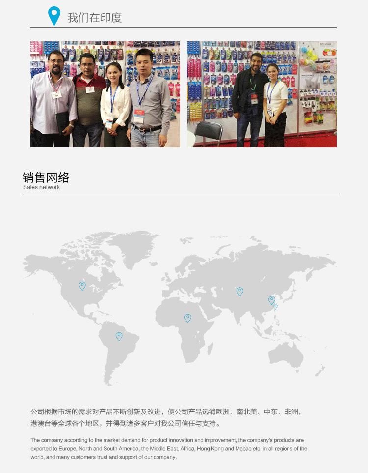产品详情模版改_08