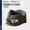 Almohada de viaje en forma de U de espuma viscoelástica, almohada para el cuello, almohada para avión, almohada cervical, soporte portátil para el cuello, reposacabezas, almohada en forma de U