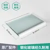 Adecuado para Estante de Partición de Refrigerador Tablero de Vidrio para Partición Refrigerador Congelador de Doble Puerta Accesorios para Refrigerador