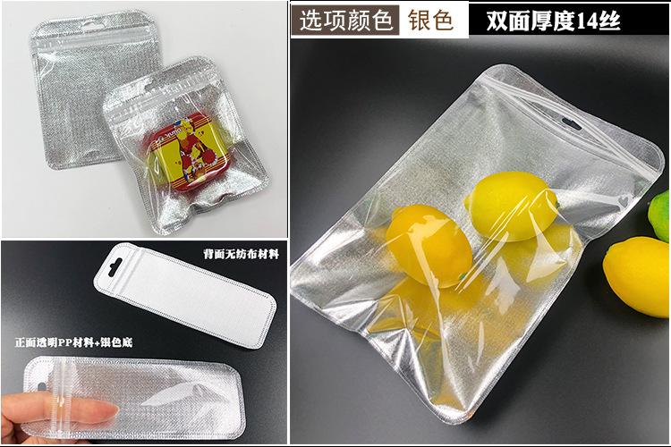 11 银色+