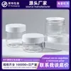 Frasco Cosmético Transparente Personalizado para Mascotas 150ml Frasco para Mascarilla de Barro Botella para Mascarilla Facial 30/40/50/60g Botella para Crema