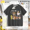 Nuevo Estilo Mi Cuchillo y Escudo Camiseta Divertida Estampada para Niños Cuchillo y Escudo Perro Ropa para Niños Mangas Cortas Niños y Niñas Verano Algodón Puro Manga Media