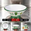 Louças de melamina, tigelas grandes especificamente para restaurantes de hot pot picante com macarrão, tigelas espessadas para wonton, tigelas para ramen com sabor de carne e tigelas para macarrão estilo Chongqing