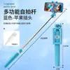 Modelo Privado de Fábrica Mini Teléfono Móvil Control por Cable Palo para Selfies Telescópico Plegable Artefacto para Selfies para Android Apple TYPE-C