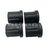 90385-t0010 Es Adecuado para Toyota Hilux Hilux Placa de Acero Funda de Goma, Funda de Goma de Placa de Acero para Suspensión de Coche