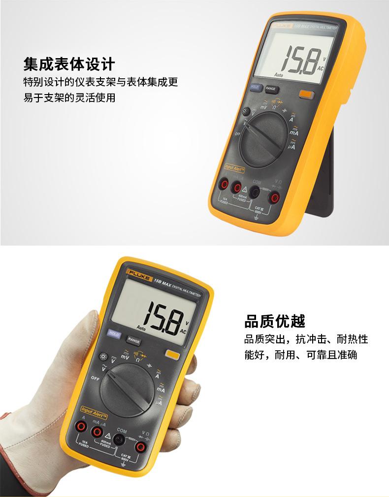 福禄克fluke数字万用表15BMAX原装正品电工高精度17B+手持式数显