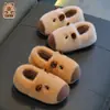 Pantuflas de algodón para niños con diseño de capibara para invierno, cálidas y afelpadas, antideslizantes, adecuadas para niños y niñas, a juego para padres e hijos, para niños mayores, con talón cubierto
