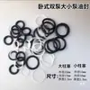 Acessórios para Macaco Vertical Horizontal de 3 Toneladas Kit Completo de Retentores de Óleo Kit de Reparo Bujão de Óleo Tampa de Poeira Cartão Junta de Abertura Retentor de Óleo