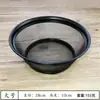 Cesta para Lavar Legumes de Cozinha, Bacia de Aço Inoxidável para Lavar Legumes, Cesta Redonda para Frutas, Cesta de Drenagem Doméstica, Cesta para Lavar Arroz, Peneira de Arroz