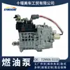 729906-51332 Fornecimento Bomba de Combustível para Motor Yanmar 4TNV98 729906-51332