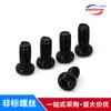 Tornillos para Máquina de Acero Inoxidable 304 con Recubrimiento de Zinc Negro M2M3M4M5M6 Cabeza Phillips Cabeza Redonda Pequeña Cabeza Plana Pequeña Cabeza Cilíndrica Pequeña