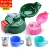 Tapa de Termo para Niños Accesorios Universales Anticaídas Tetera Taza de Agua Taza con Popote Tapa Antifugas Original
