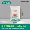 Hotel de Catering de Fábrica Panela Autoaquecível Mini Hotpot Pacote de Aquecimento Específico para Alimentos Pacote Autoaquecedor Pacote de Aquecimento Descartável Uso Comercial