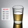 Taças de Vinho para Bar, Copos de Vidro Temperado, Copos de Água de Vidro, Copos para Licor, Copos de Cerveja, Taças de Vinho Branco, Copos para Restaurante KTV