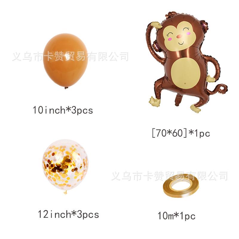套餐llist