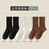 Calcetines sin costuras calcetines de rizo calcetines finos de verano para mujer algodón peinado calcetines de media caña desodorante antibacteriano primavera y otoño calcetines deportivos para hombre y mujer