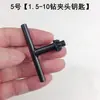 Llave de portabrocas amoladora de troquel taladro eléctrico amoladora eléctrica eje flexible llave de portabrocas grabado mango de 4/6 mango de plástico llave