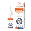 Líquido de Limpeza de Ouvido para Pets, Gotas para Ouvido, Óleo para Ouvido para Filhotes, Solução para Cuidados com Coceira no Ouvido, Atacado do Fabricante Original