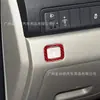 Adecuado para 13-16 Kia Sedona fibra de carbono botón del tanque de combustible pegatinas decorativas accesorios de modificación interior